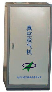 真空脱气机